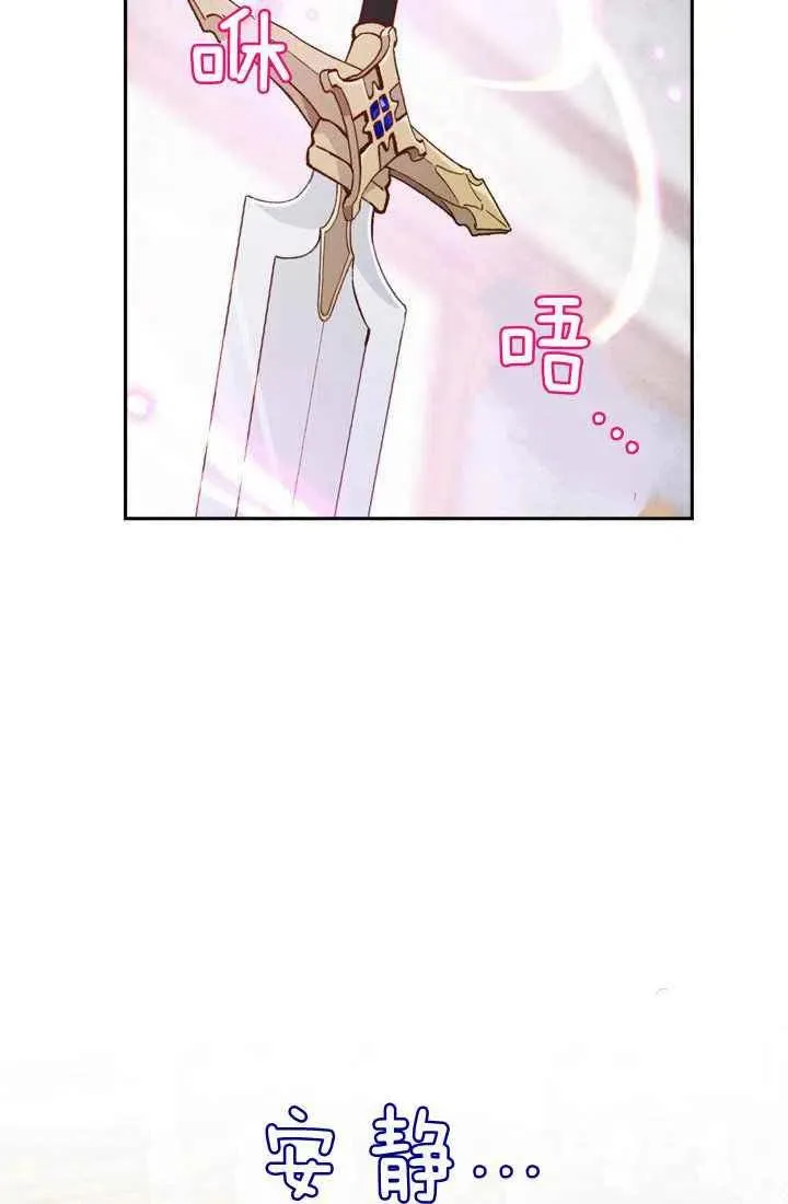 第5话 第74页