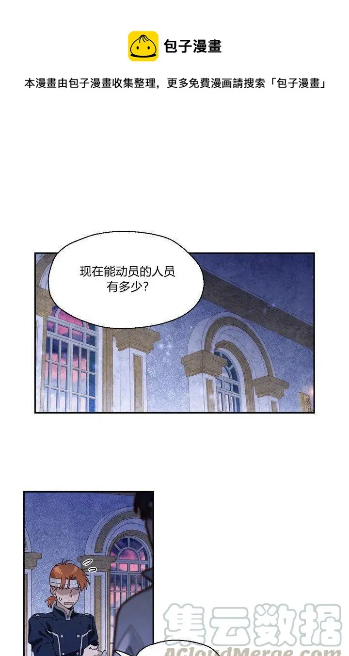 第4话 第1页