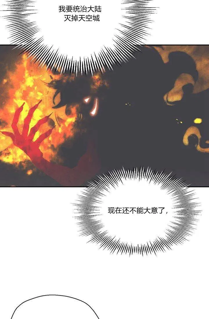 第4话 第3页
