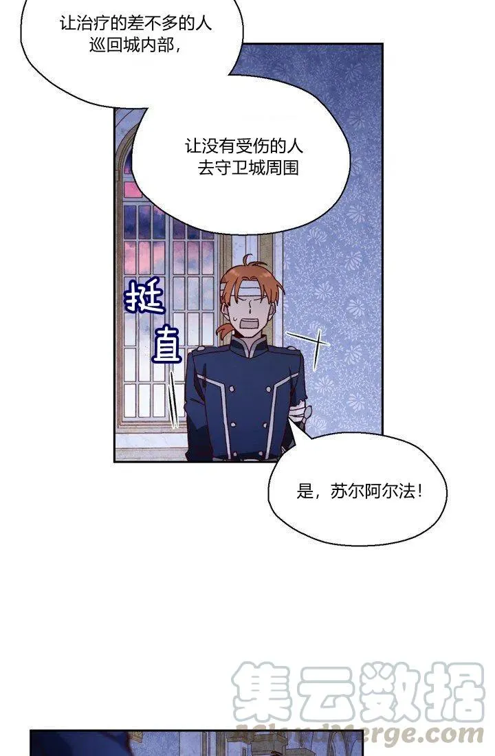 第4话 第4页