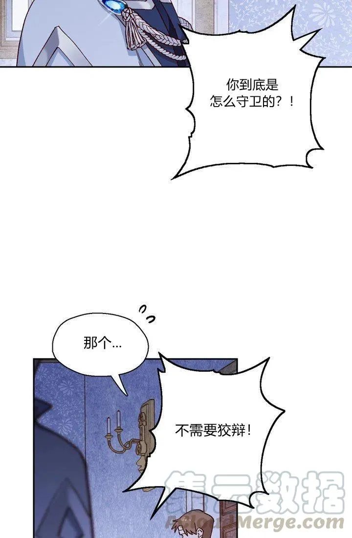第4话 第7页