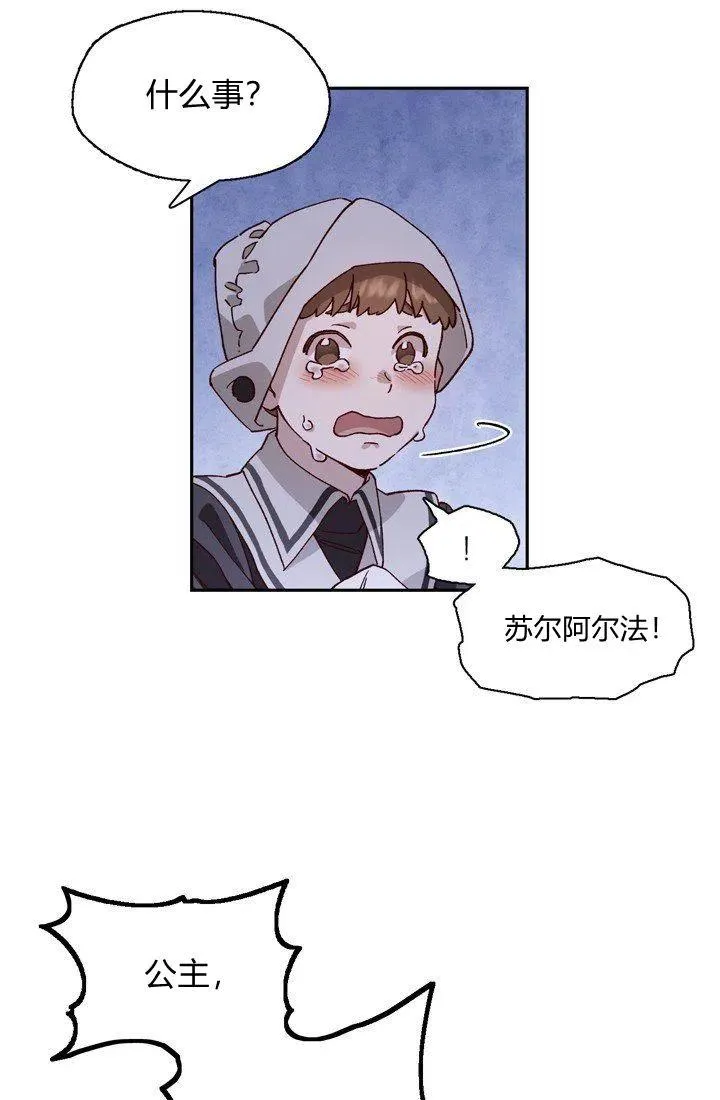 第4话 第9页