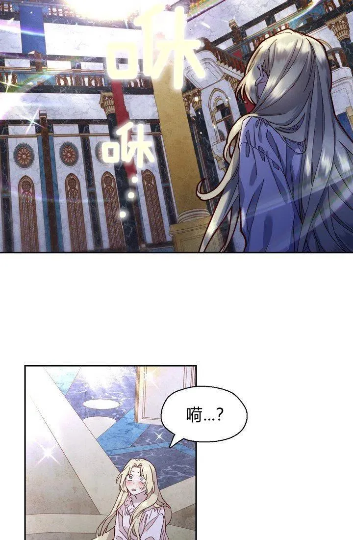 第4话 第12页