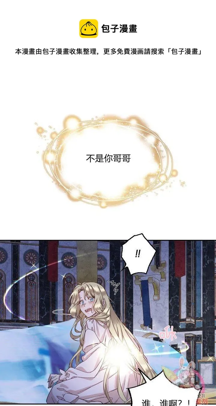 第4话 第14页