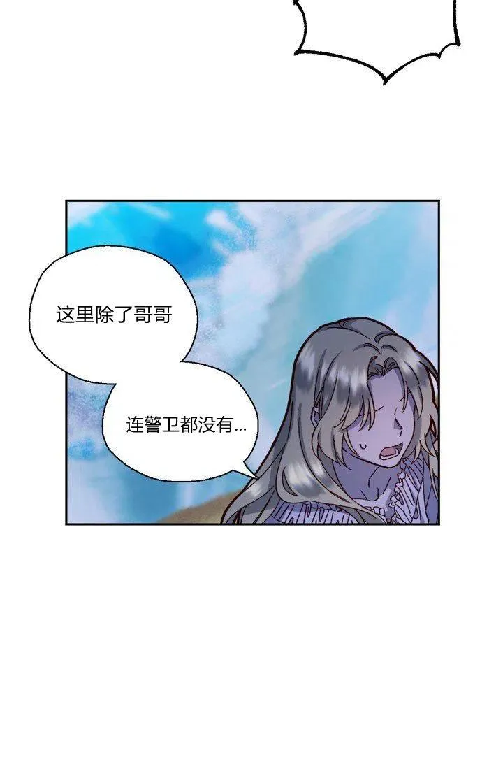 第4话 第15页