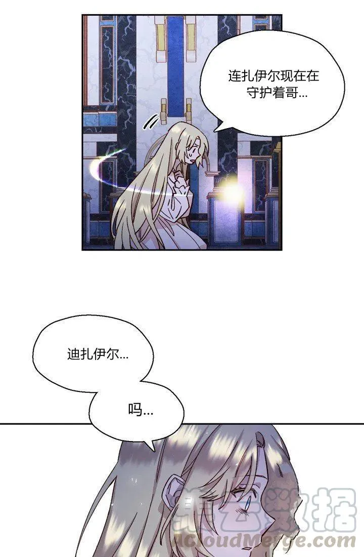 第4话 第16页