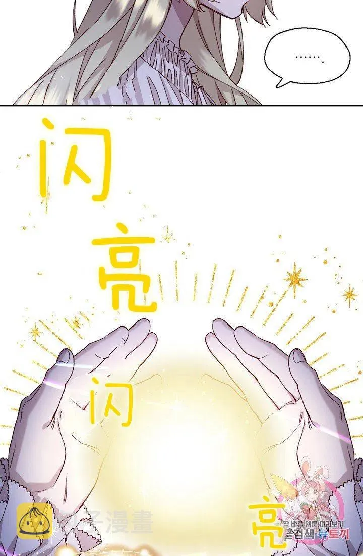 第4话 第17页