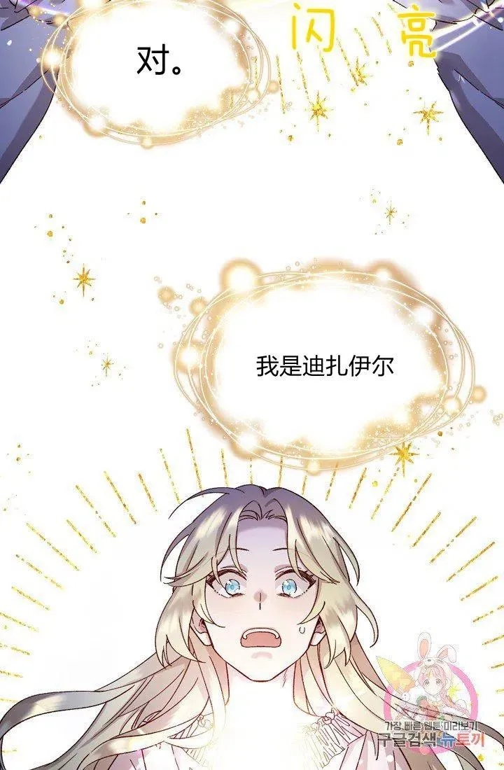 第4话 第18页