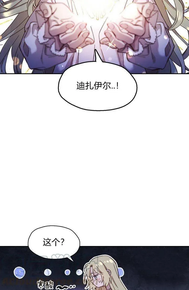 第4话 第19页