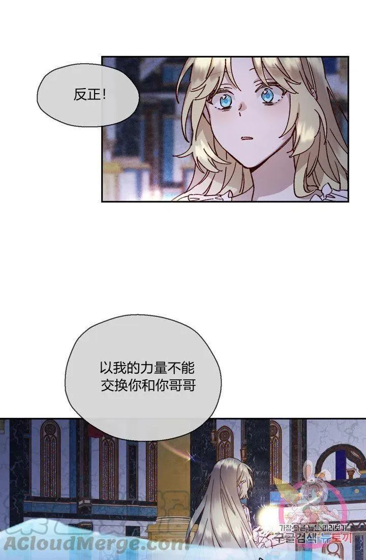 第4话 第22页
