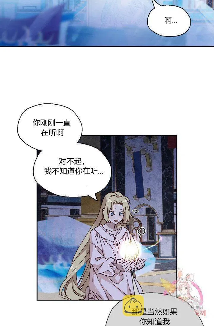 第4话 第23页