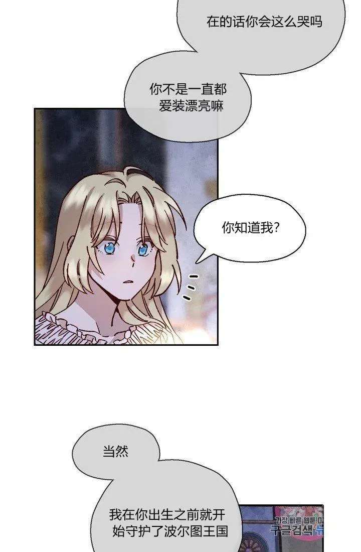 第4话 第24页