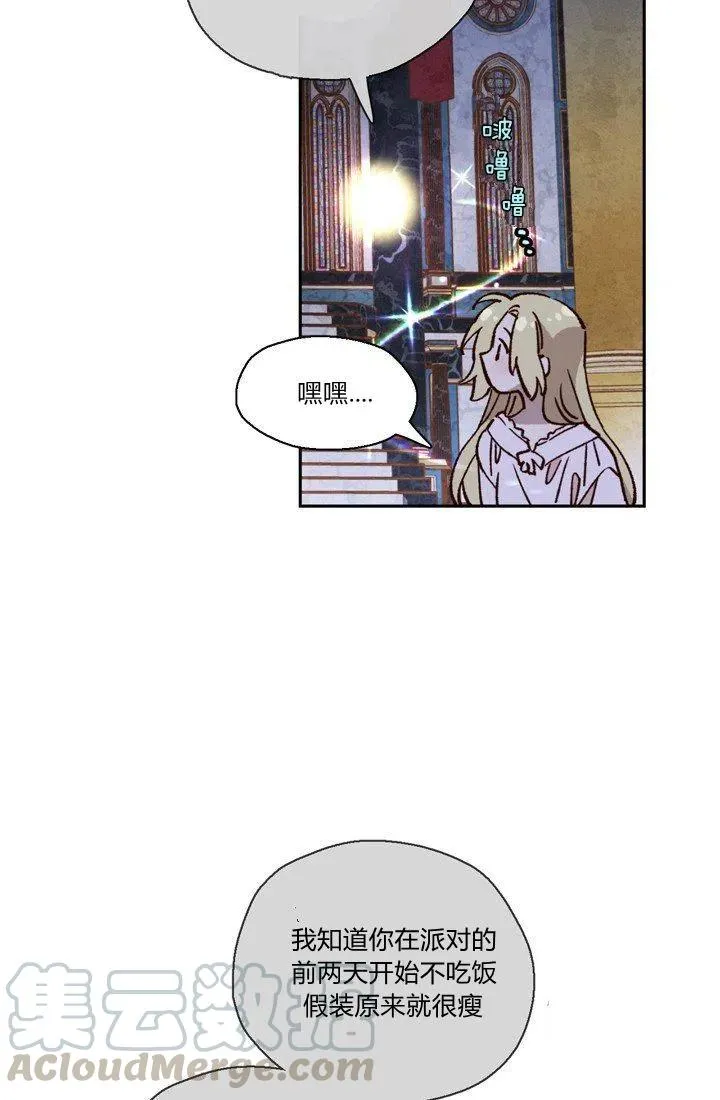 第4话 第25页