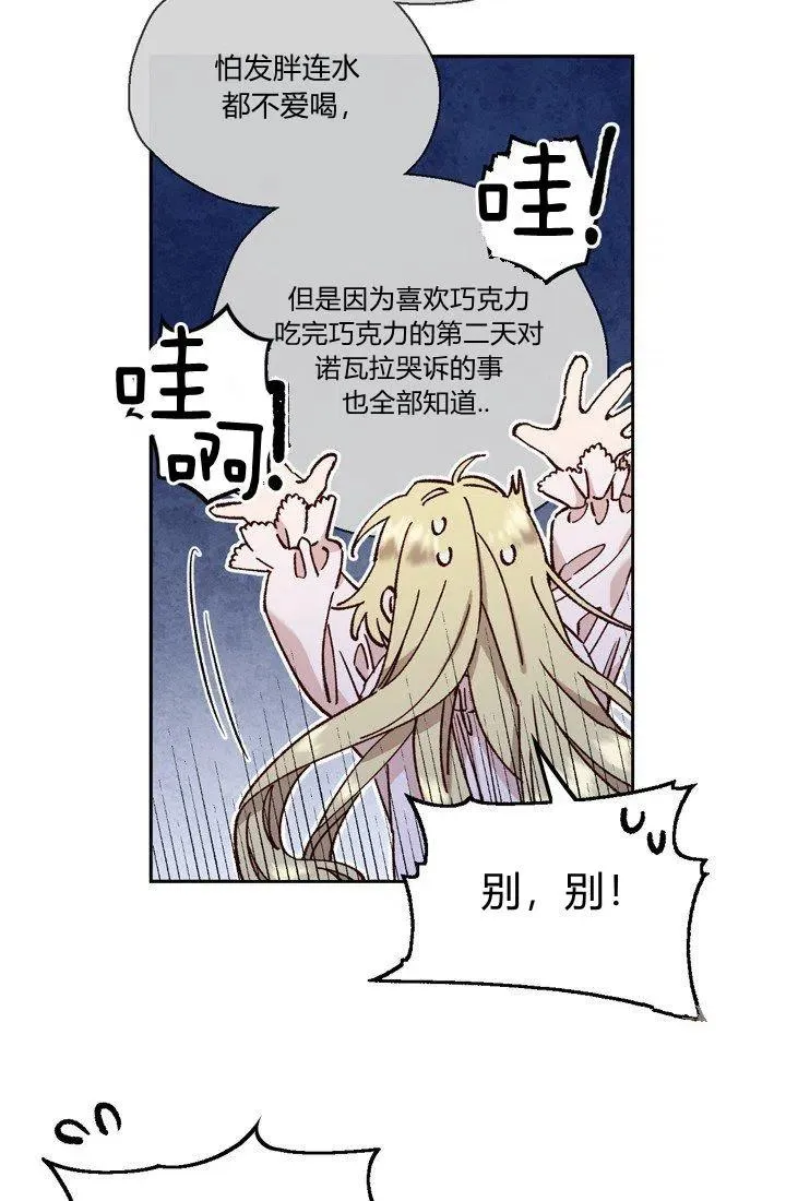 第4话 第26页