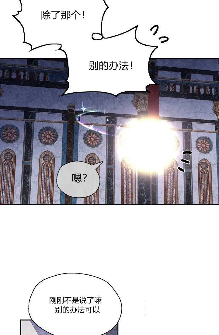 第4话 第27页