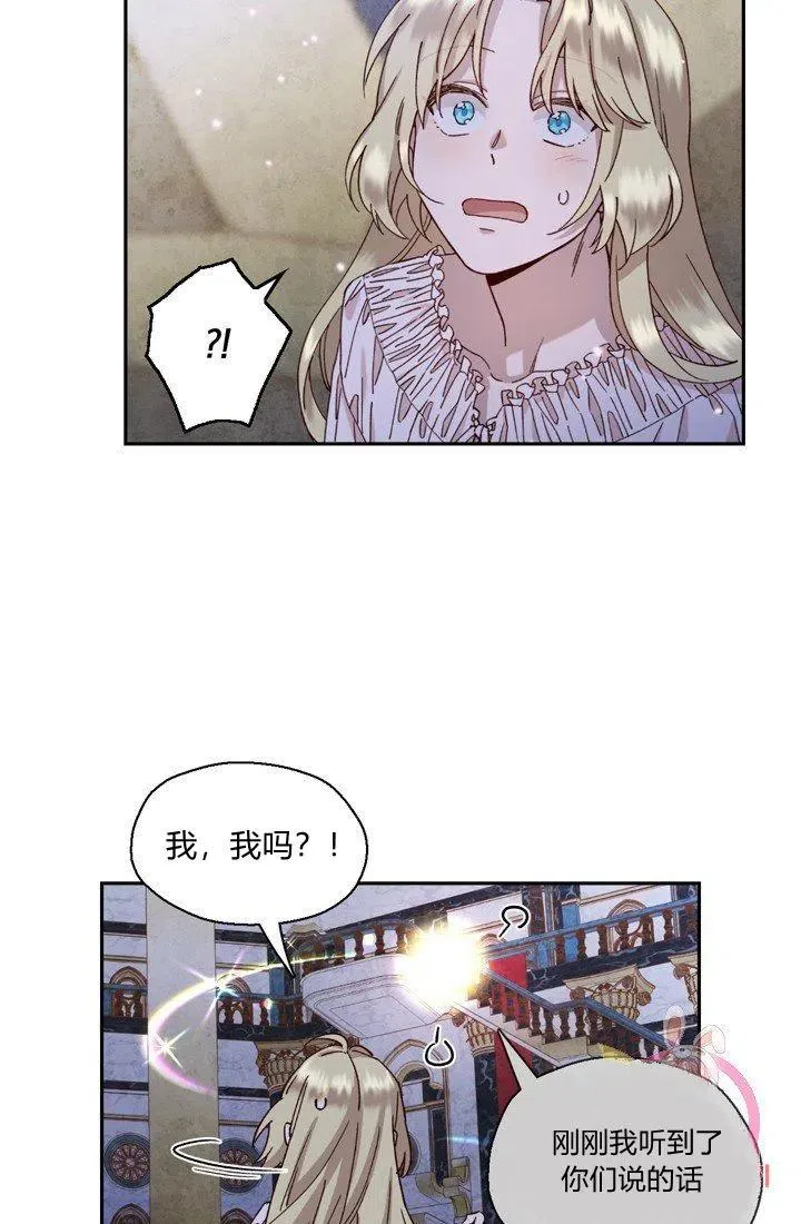 第4话 第29页