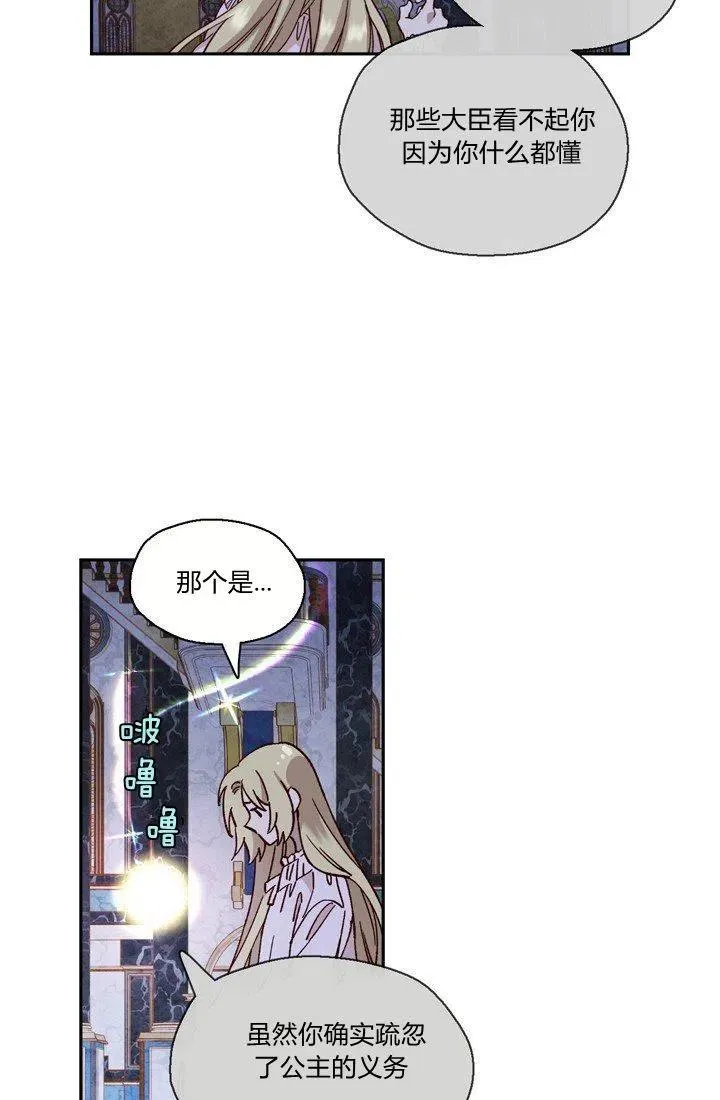 第4话 第30页