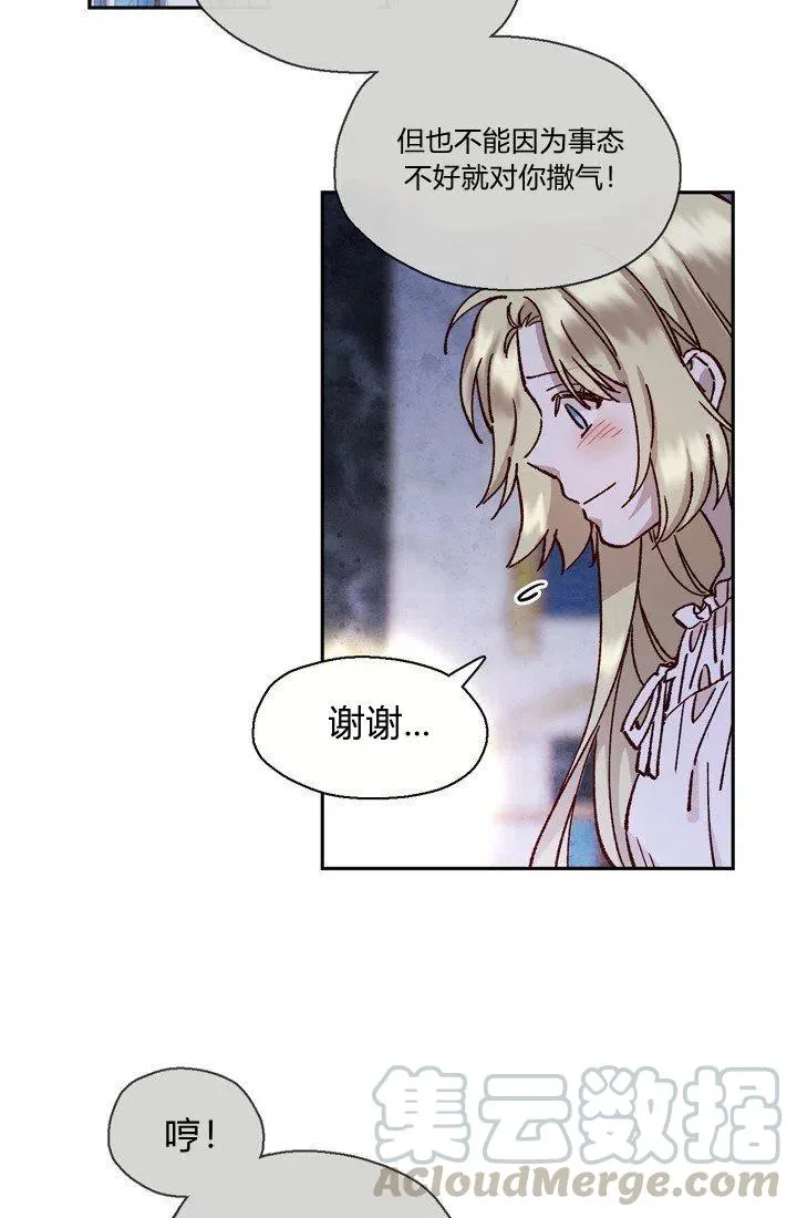 第4话 第31页