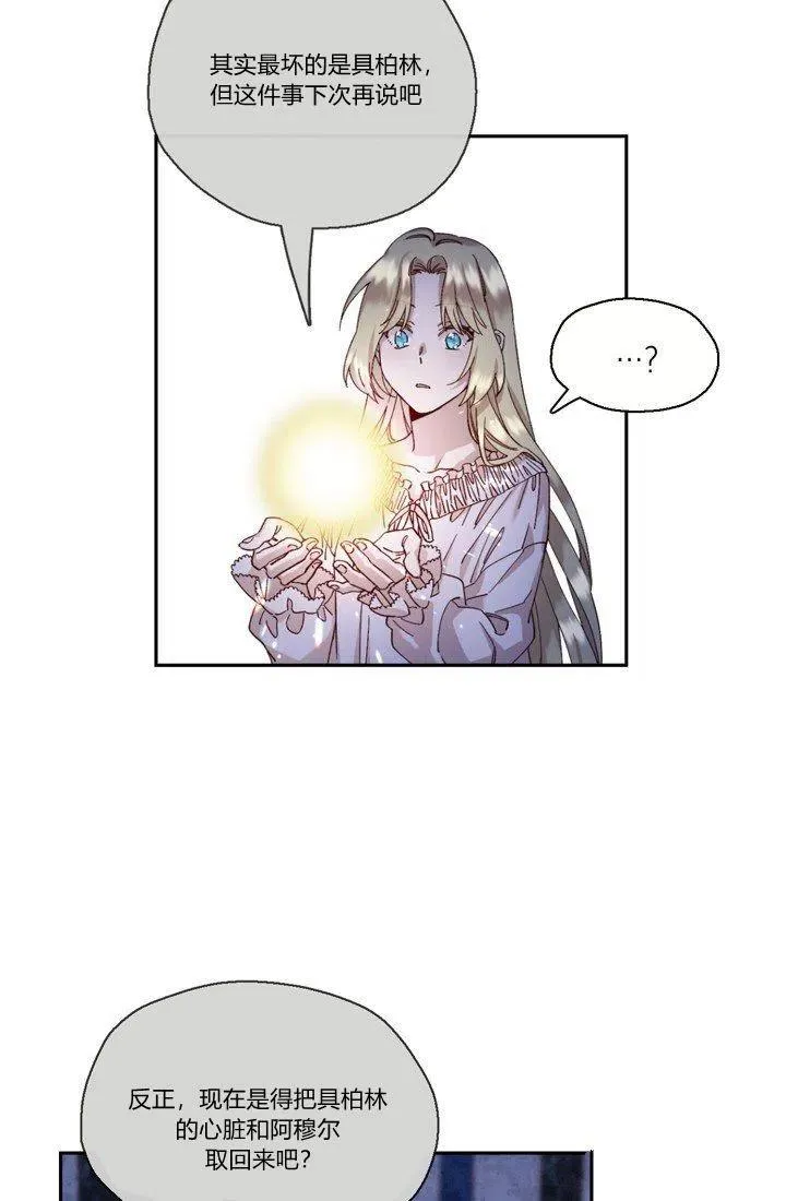 第4话 第32页