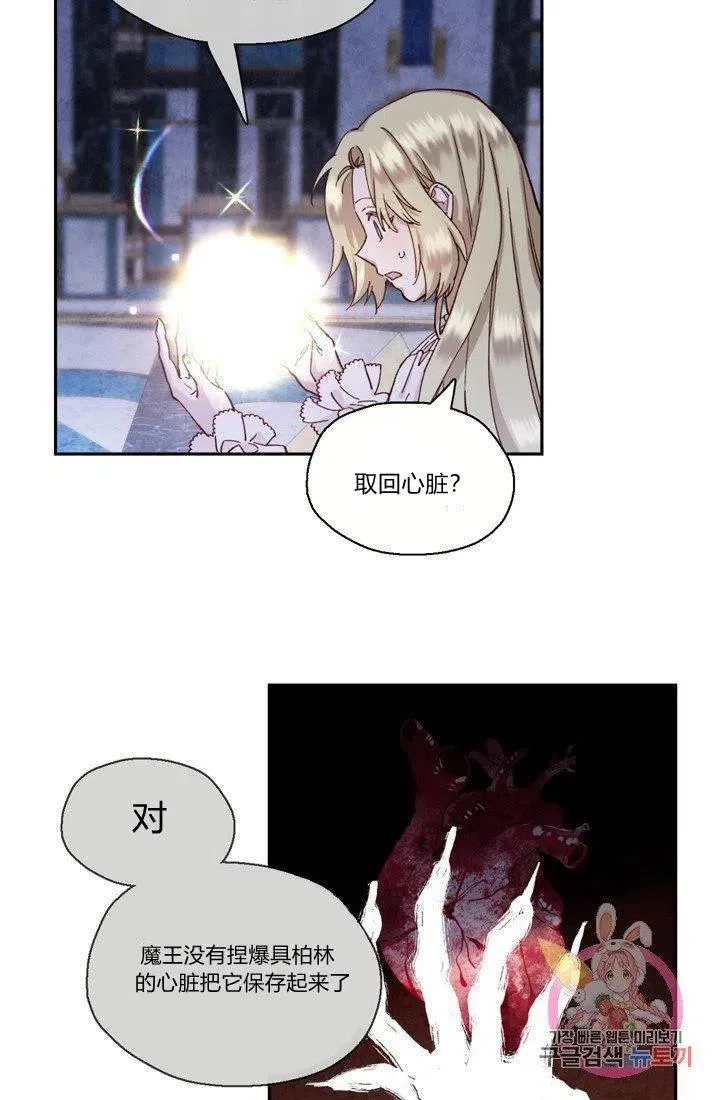 第4话 第33页