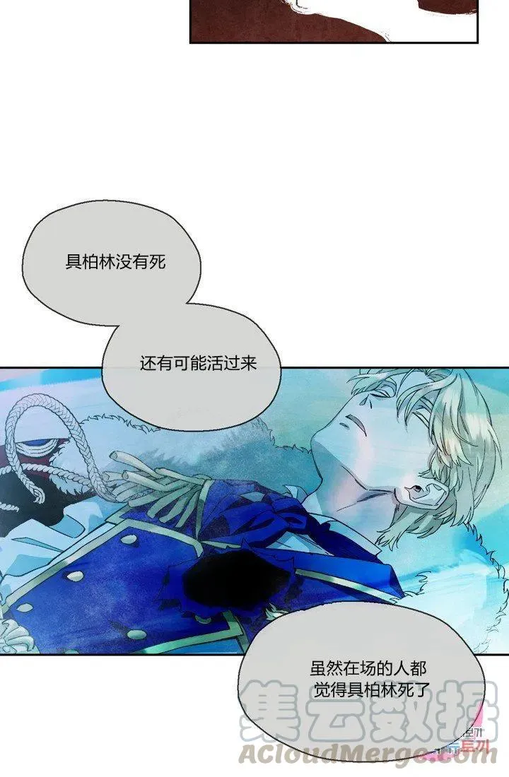 第4话 第34页