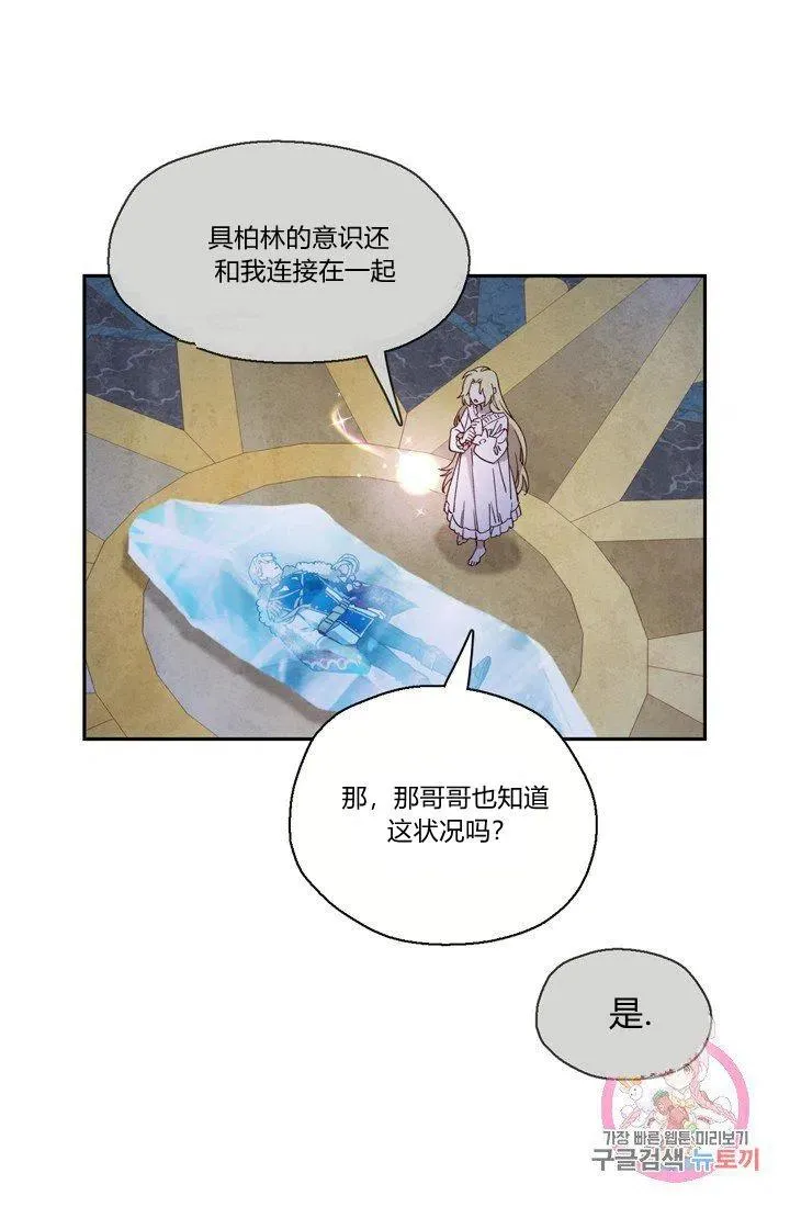 第4话 第35页