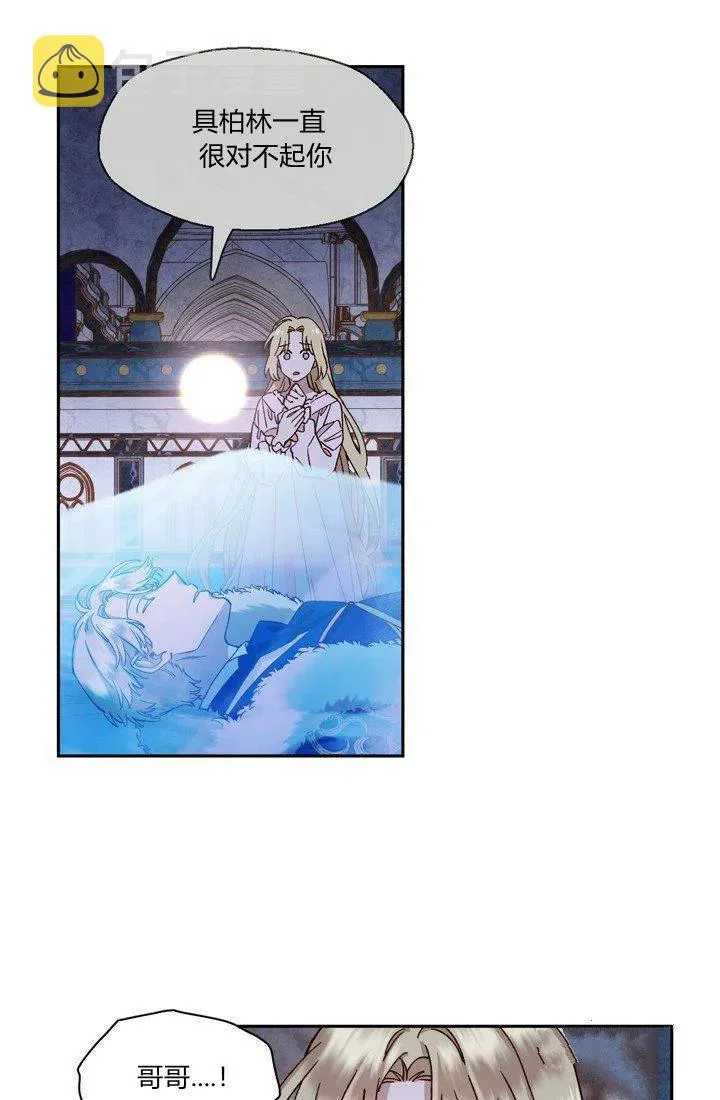 第4话 第36页