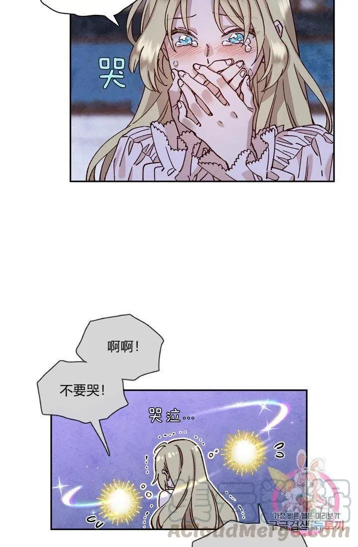 第4话 第37页
