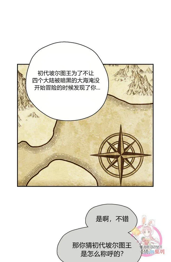 第4话 第39页