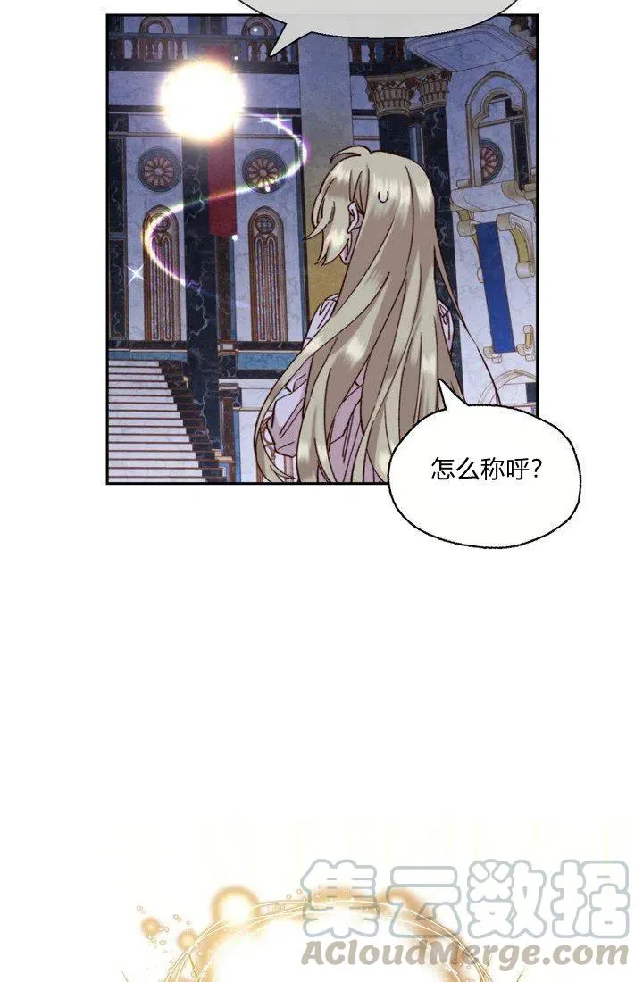 第4话 第40页