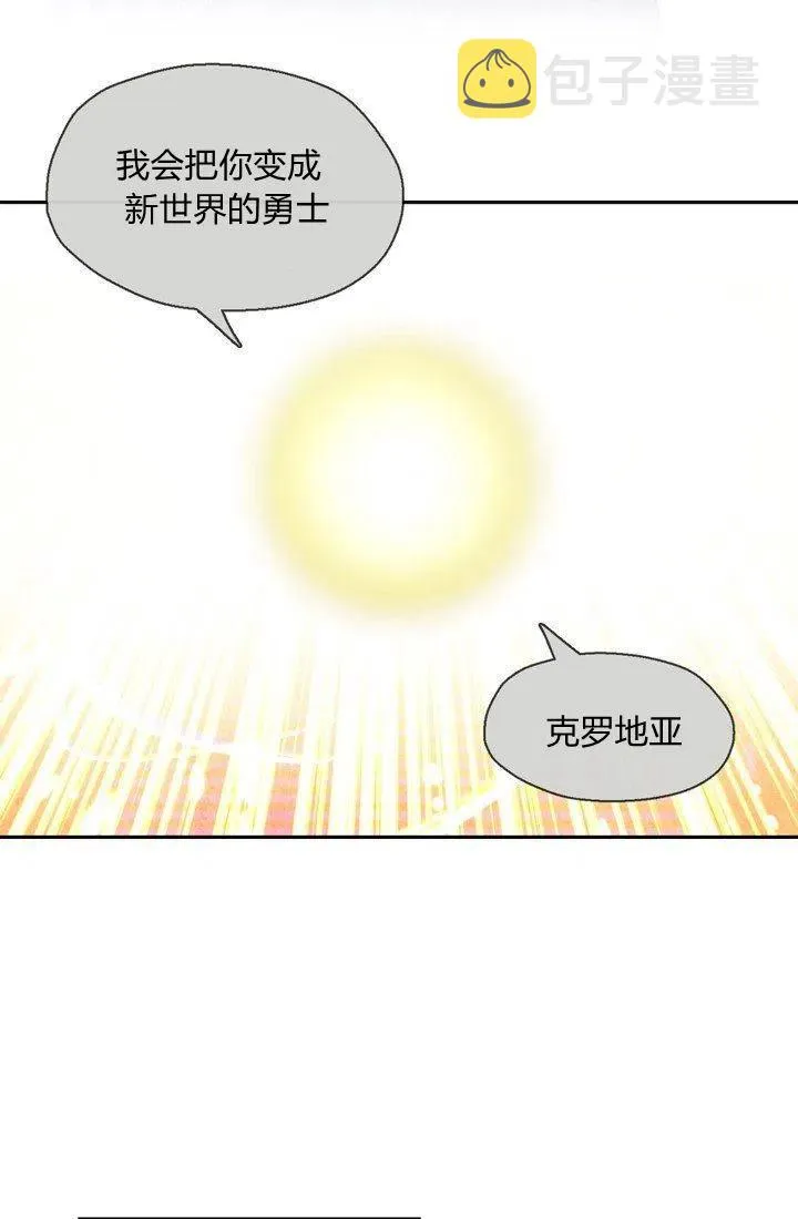 第4话 第42页