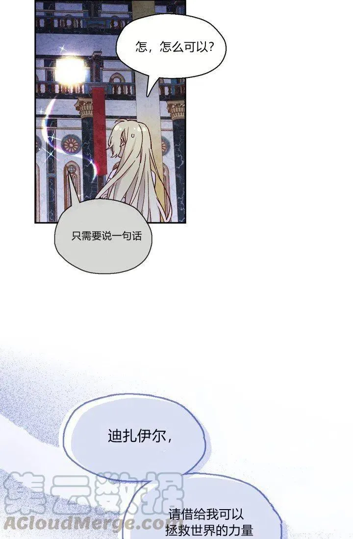 第4话 第43页