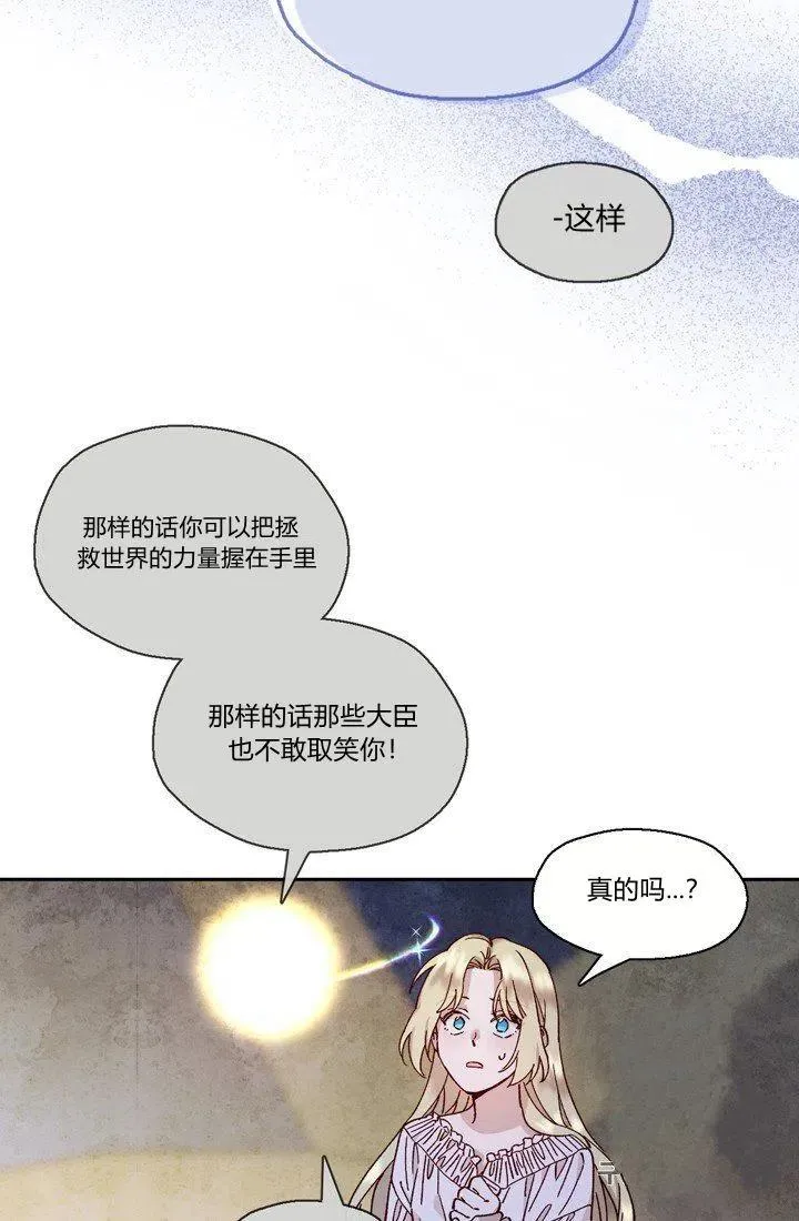 第4话 第44页