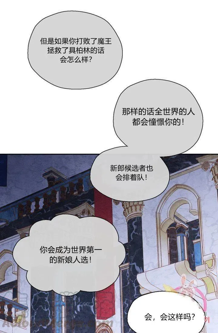 第4话 第46页
