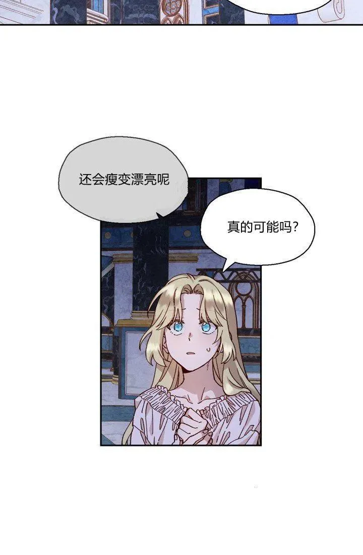 第4话 第47页
