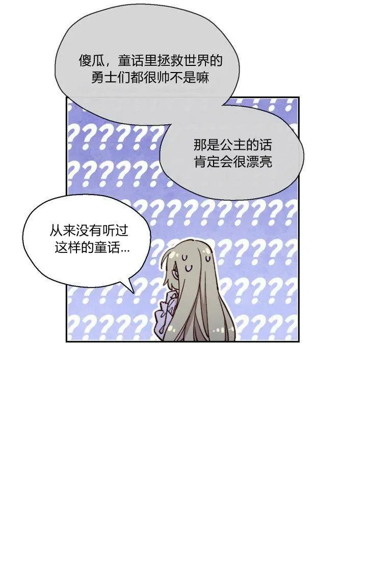 第4话 第48页