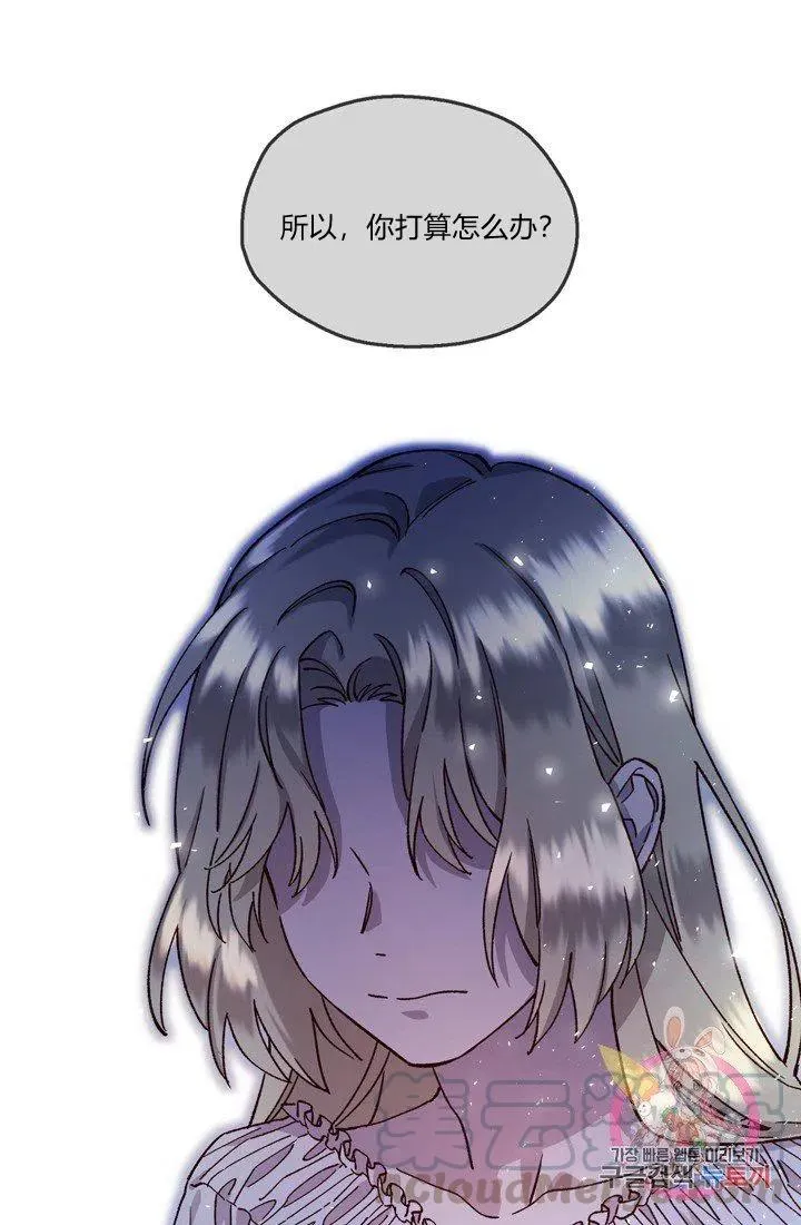 第4话 第49页