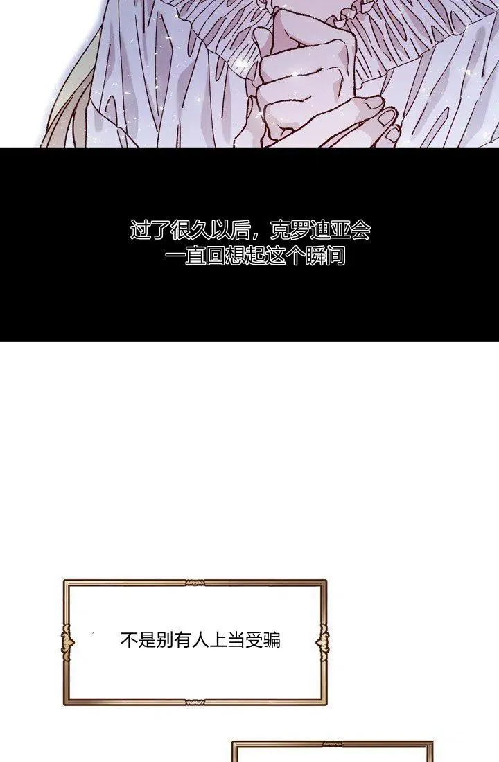 第4话 第50页