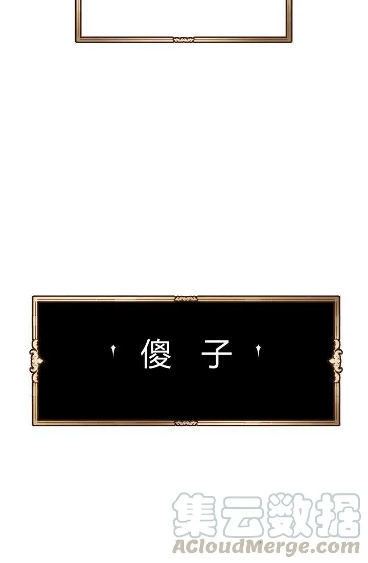第4话 第52页