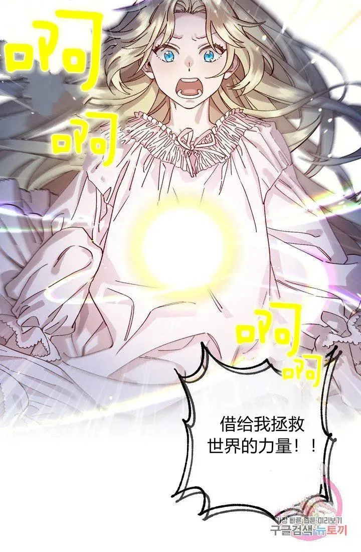 第4话 第54页