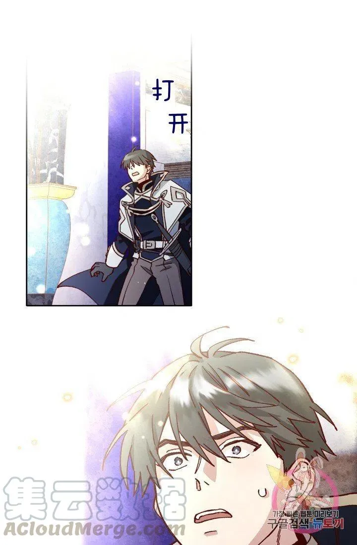 第4话 第55页