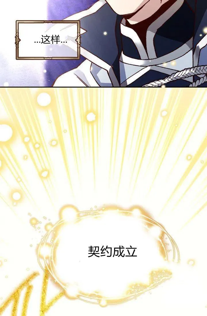 第4话 第56页