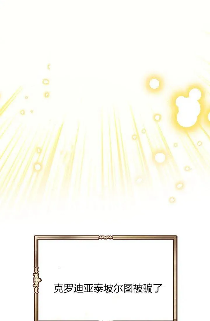 第4话 第57页