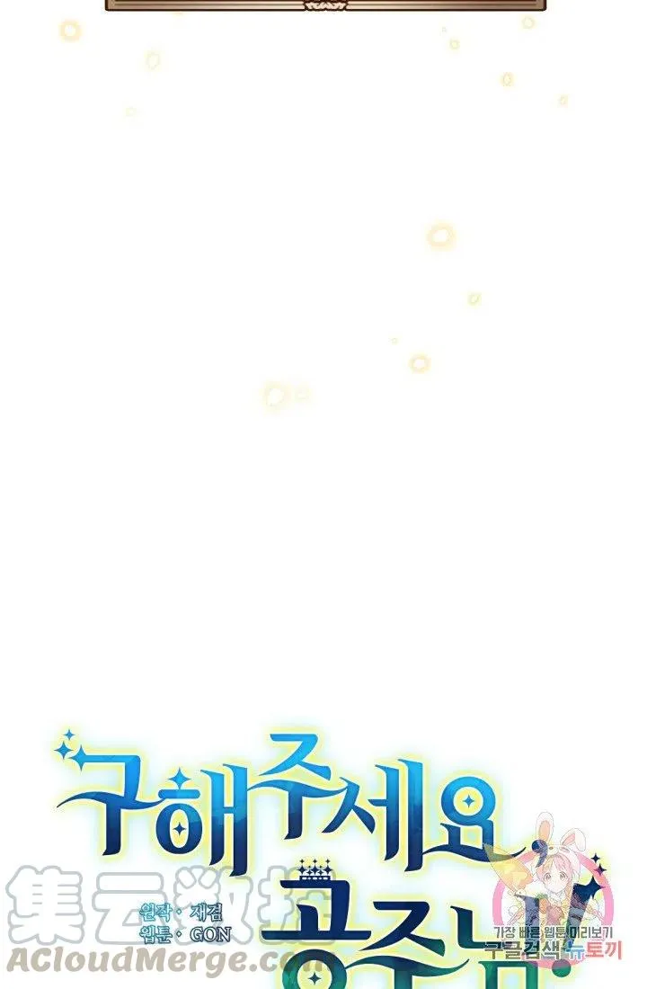 第4话 第58页