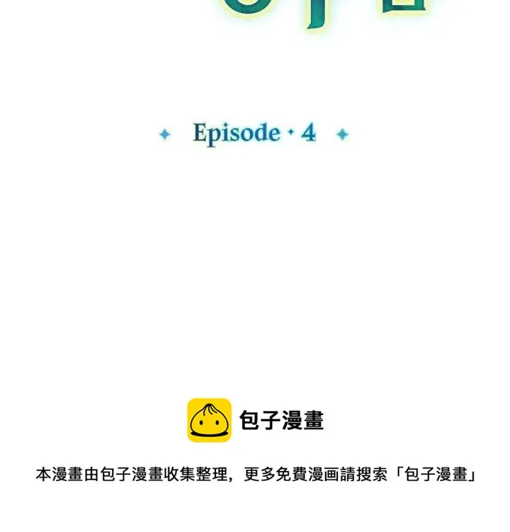 第4话 第59页
