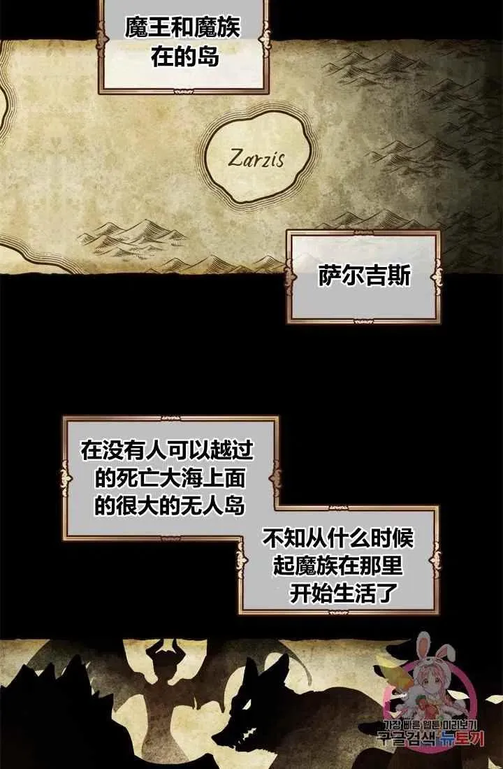 第3话 第2页