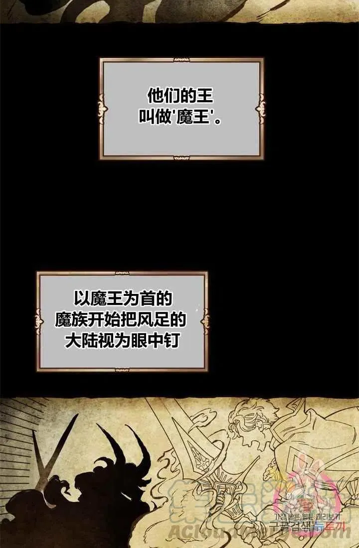 第3话 第4页