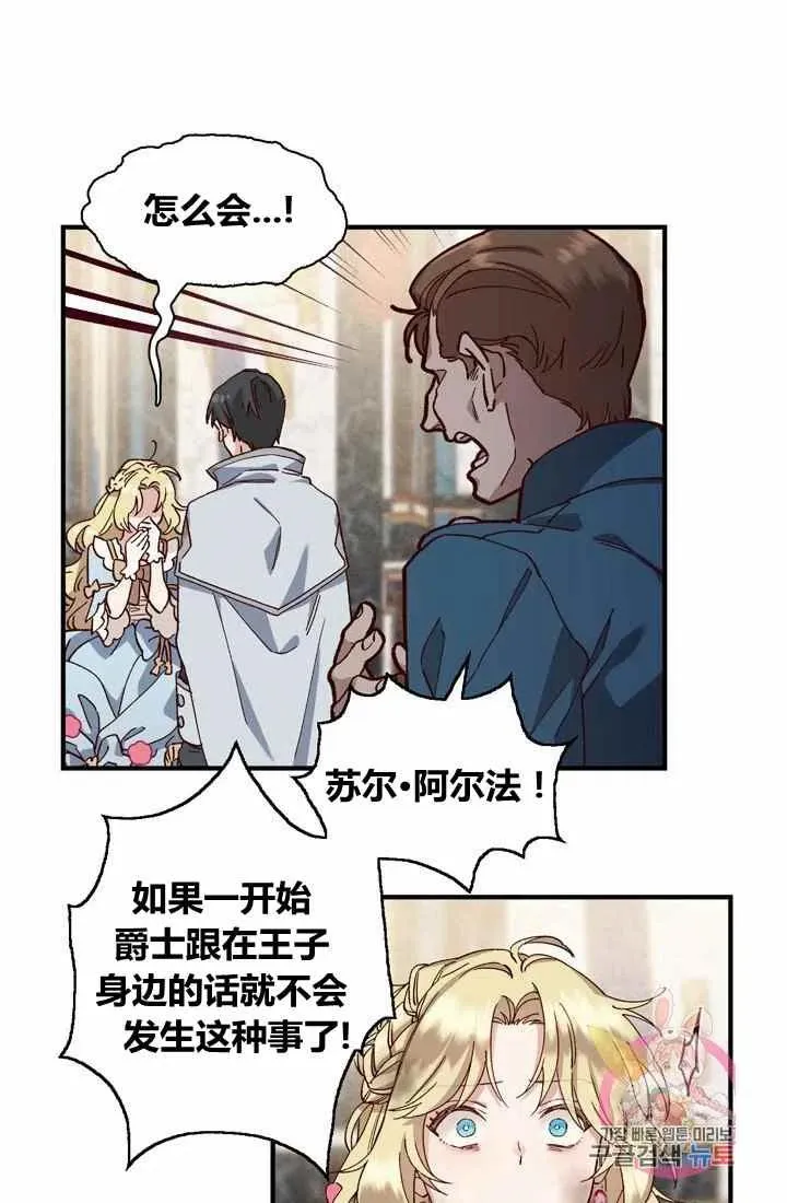 第3话 第11页
