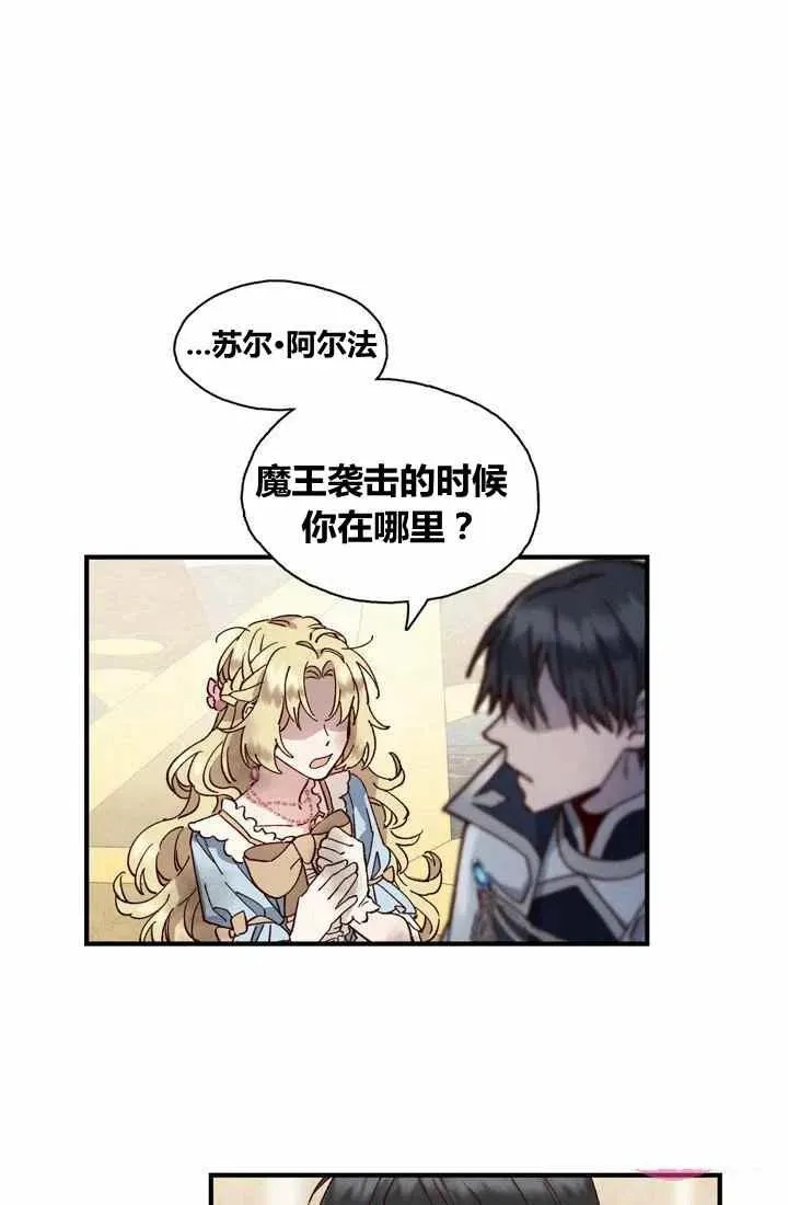 第3话 第15页
