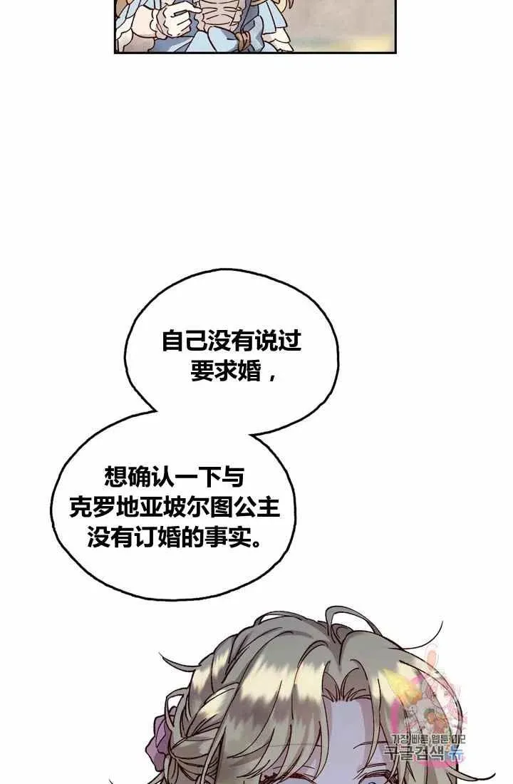 第3话 第36页